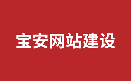 公主岭市网站建设,公主岭市外贸网站制作,公主岭市外贸网站建设,公主岭市网络公司,观澜网站开发哪个公司好