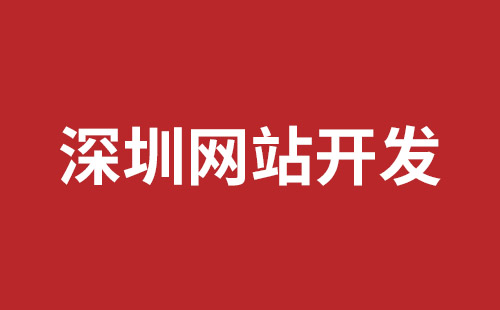 公主岭市网站建设,公主岭市外贸网站制作,公主岭市外贸网站建设,公主岭市网络公司,松岗网站制作哪家好