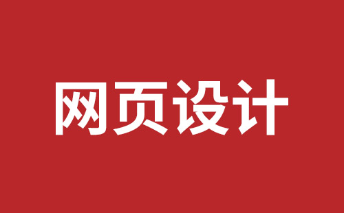 公主岭市网站建设,公主岭市外贸网站制作,公主岭市外贸网站建设,公主岭市网络公司,深圳网站改版公司