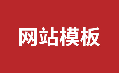 公主岭市网站建设,公主岭市外贸网站制作,公主岭市外贸网站建设,公主岭市网络公司,南山响应式网站制作公司